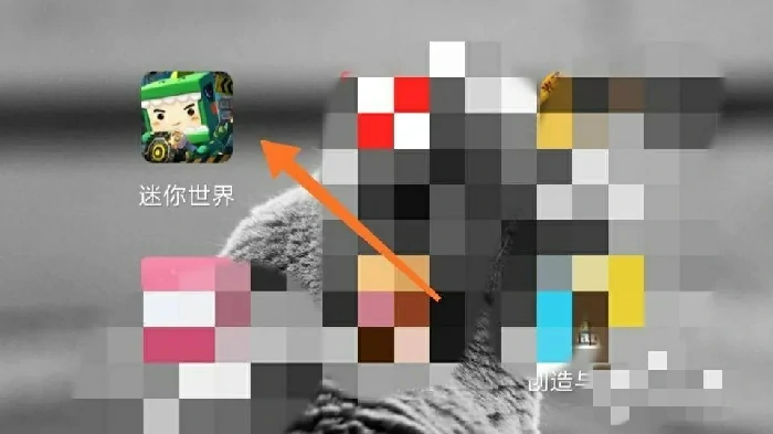 新版迷你世界怎么切换迷你号2026