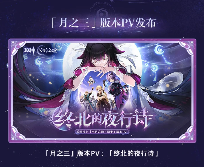 6.2前瞻直播兑换码,原神