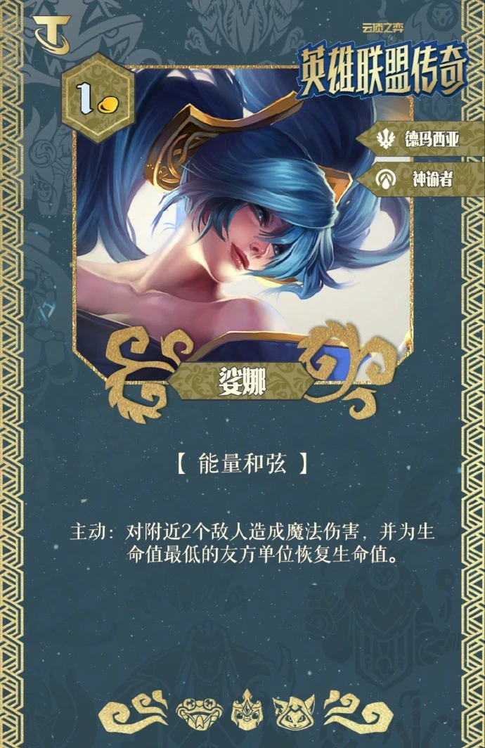 S16娑娜技能效果一览