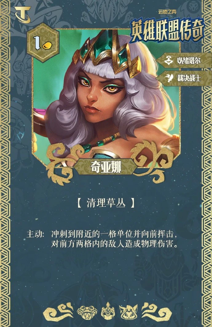 S16奇亚娜技能效果一览