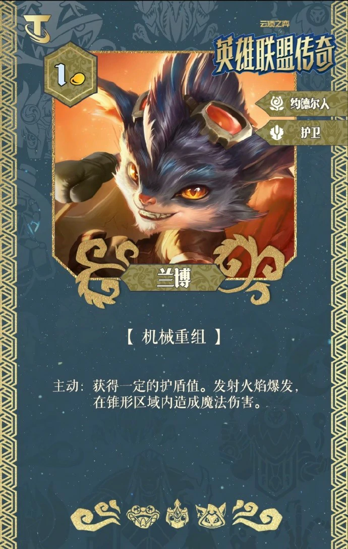 S16兰博技能效果一览