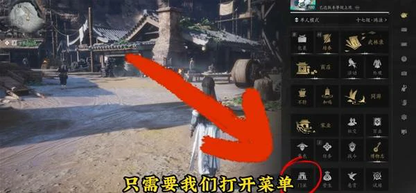 天志垂象怎么获得,燕云十六声