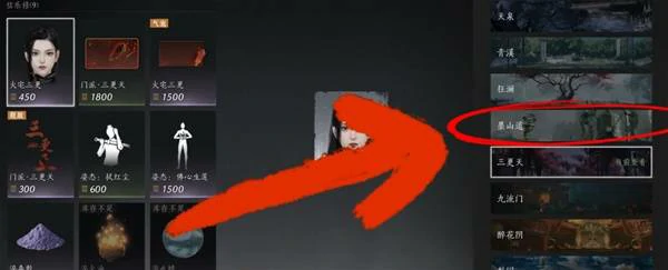 天志垂象怎么获得,燕云十六声