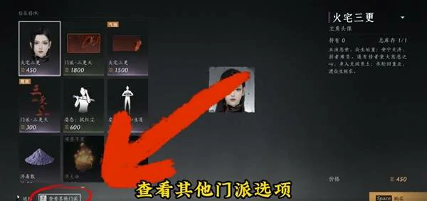 天志垂象怎么获得,燕云十六声