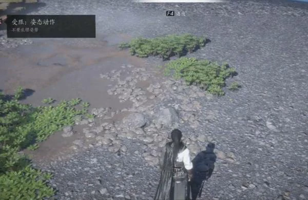 柿业有成活动攻略,燕云十六声