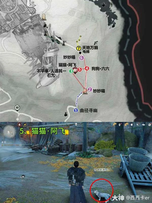 流金坡游历全收集攻略,燕云十六声