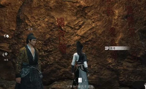 万物为锋怎么获得,燕云十六声