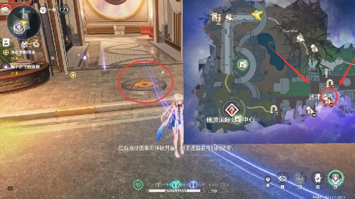 忍者水豚，所向无敌成就攻略,鸣潮