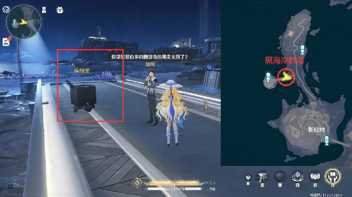 神秘剪刀女成就攻略,鸣潮