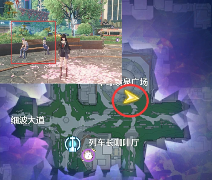 日常系的异能告白成就攻略 鸣潮