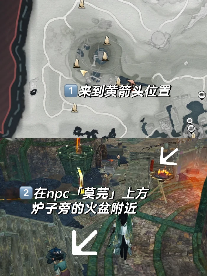 路边外卖不要采成就攻略,燕云十六声