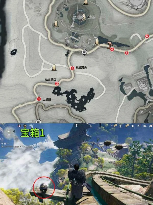 晦谷凌云轨宝箱全收集,燕云十六声