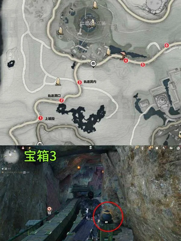 晦谷凌云轨宝箱全收集,燕云十六声