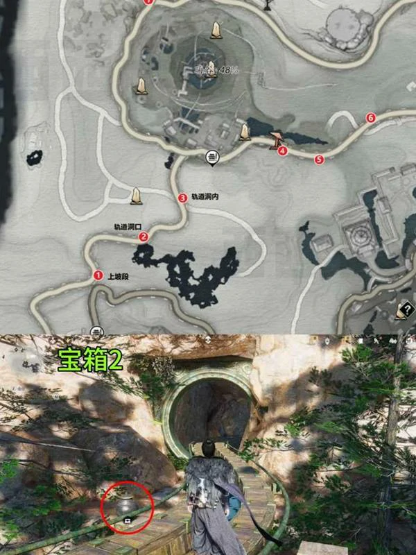 晦谷凌云轨宝箱全收集,燕云十六声