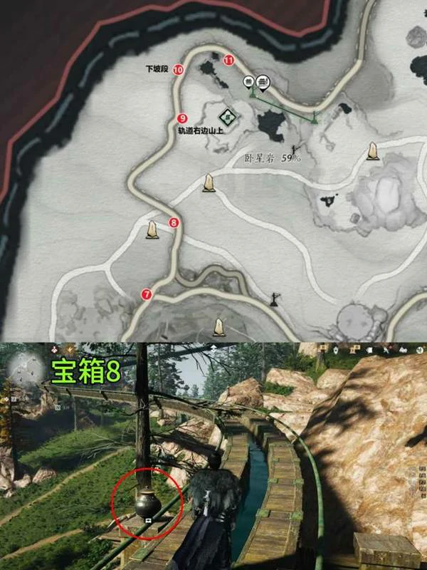 晦谷凌云轨宝箱全收集,燕云十六声