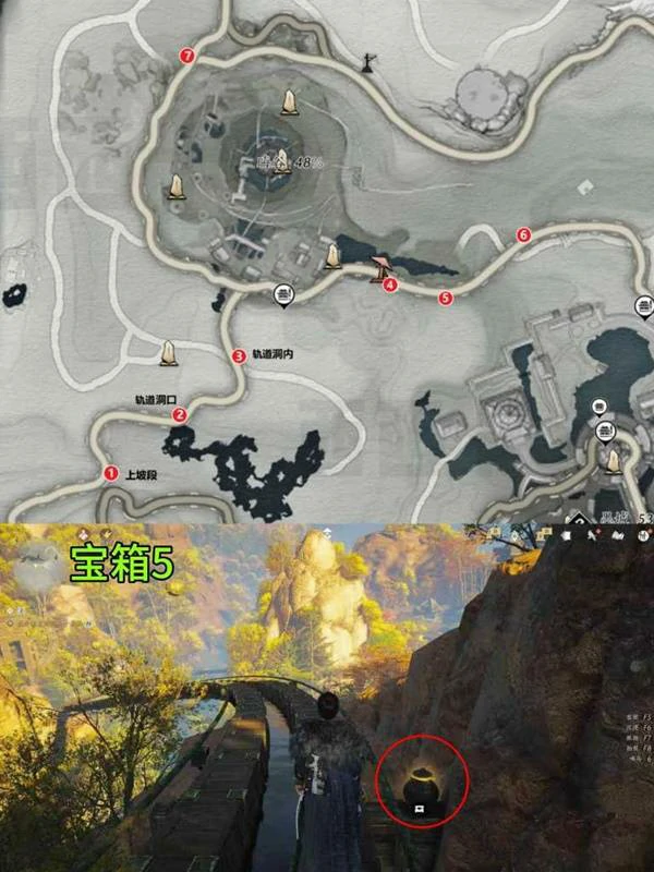 晦谷凌云轨宝箱全收集,燕云十六声