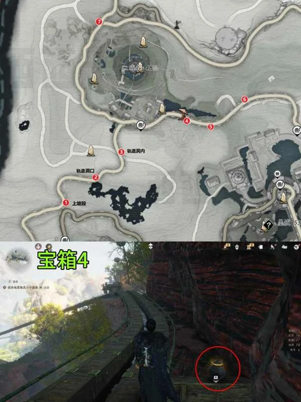 晦谷凌云轨宝箱全收集,燕云十六声