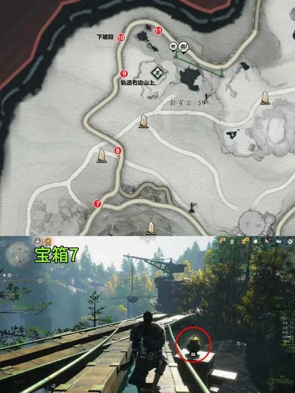 晦谷凌云轨宝箱全收集,燕云十六声