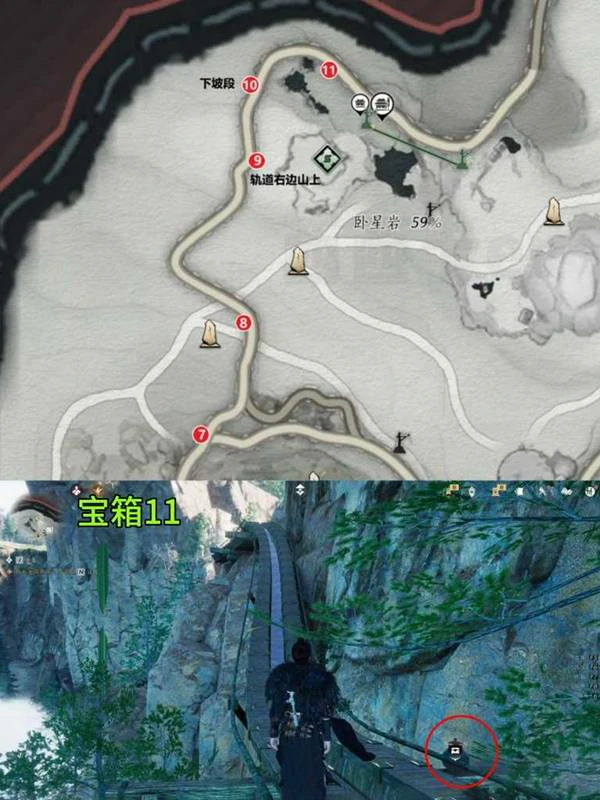 晦谷凌云轨宝箱全收集,燕云十六声