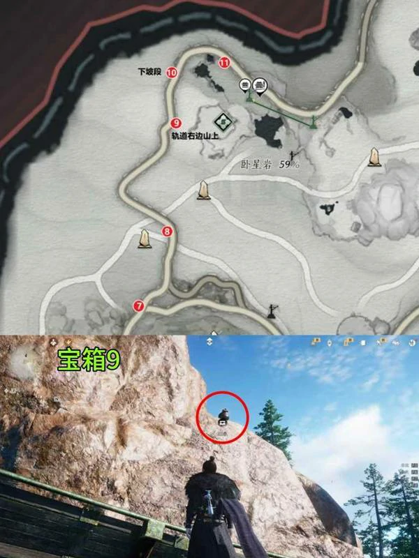 晦谷凌云轨宝箱全收集,燕云十六声