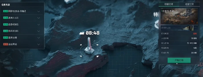 标准制式装备券怎么获得,三角洲行动