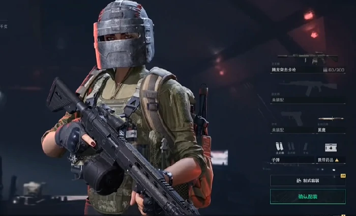 标准制式装备券怎么获得,三角洲行动