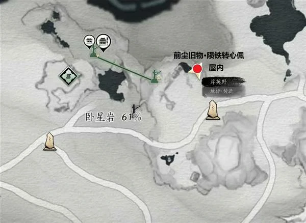 2.2.5A版本碧水云涛新增收集品位置一览,燕云十六声