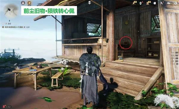 2.2.5A版本碧水云涛新增收集品位置一览,燕云十六声