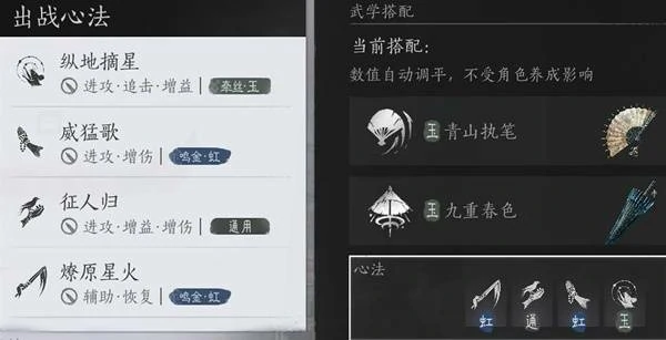 打更人无伤逃课攻略 燕云十六声