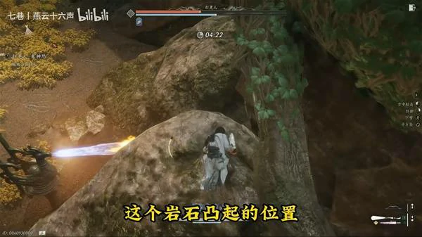 打更人无伤逃课攻略 燕云十六声