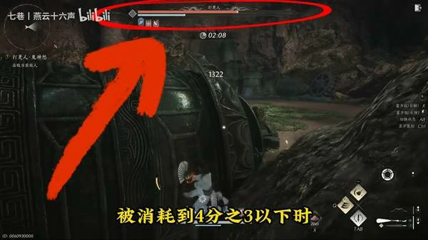 打更人无伤逃课攻略 燕云十六声