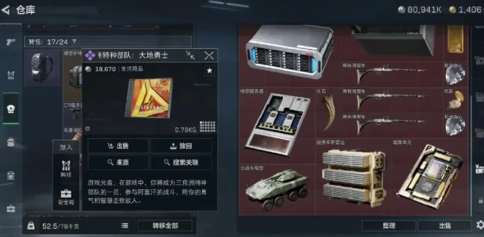 怎么降低赚损比,三角洲行动