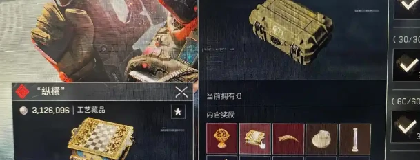 怎么降低赚损比,三角洲行动