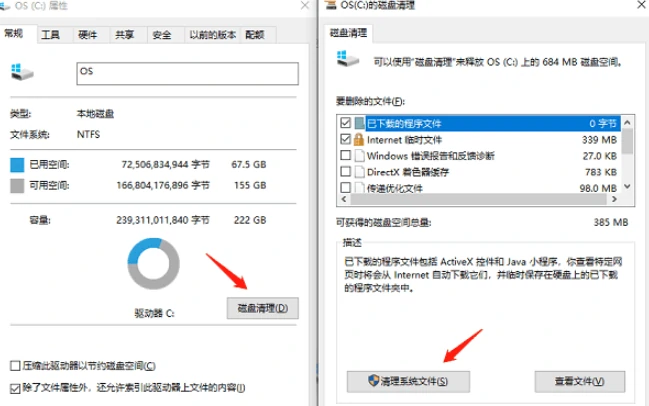 dram值过高怎么办,三角洲行动