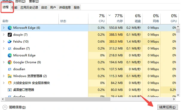 dram值过高怎么办,三角洲行动