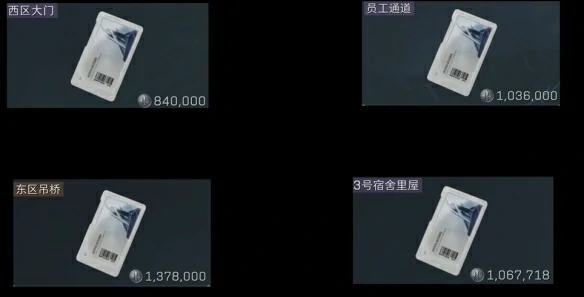 航天基地必买的卡推荐,三角洲行动