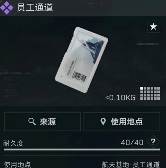 航天基地必买的卡推荐,三角洲行动