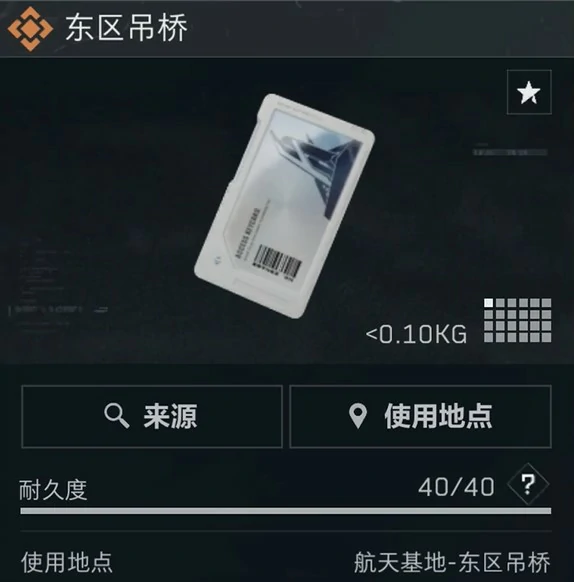 航天基地必买的卡推荐,三角洲行动