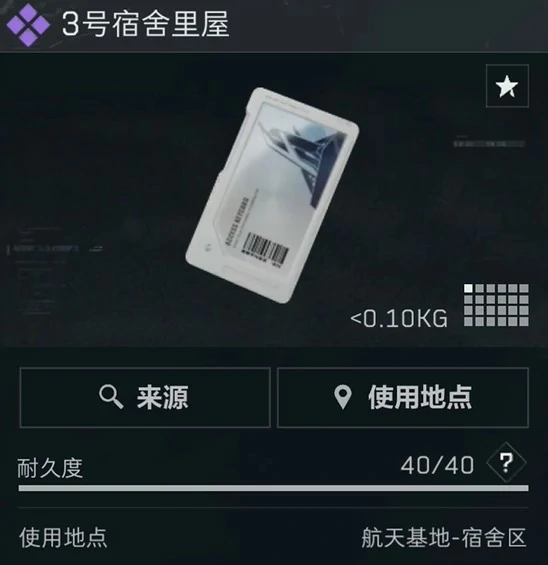 航天基地必买的卡推荐,三角洲行动