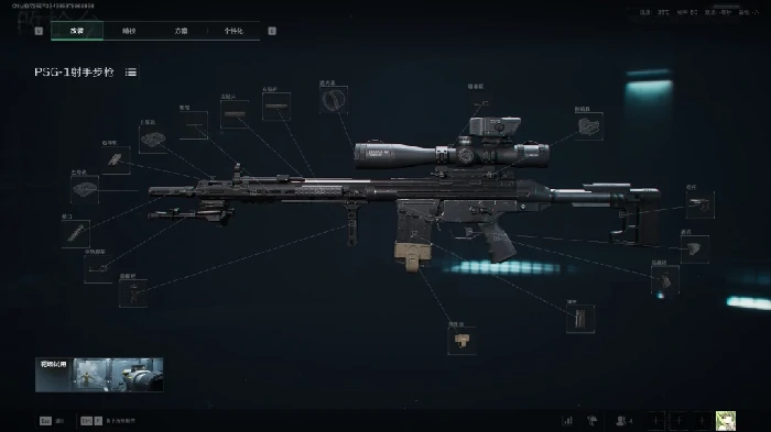 s7全面战场PSG-1改枪方案,三角洲行动