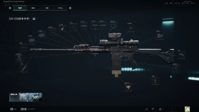 s7全面战场SR-25改枪方案,三角洲行动