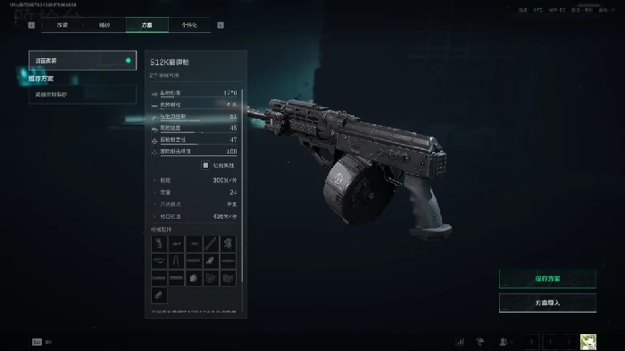 s7全面战场S12K改枪方案,三角洲行动