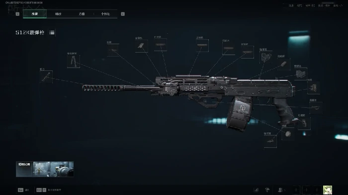 s7全面战场S12K改枪方案,三角洲行动