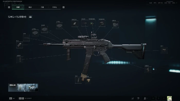 s7全面战场SMG-45改枪方案,三角洲行动