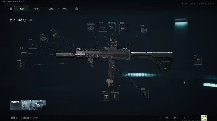 s7全面战场MP7改枪方案,三角洲行动