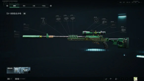 s7全面战场SV-98改枪方案,三角洲行动