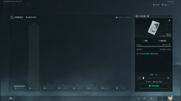 中控室三楼在哪,三角洲行动