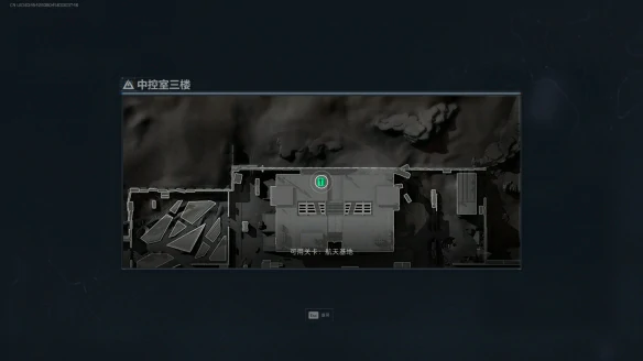 中控室三楼在哪,三角洲行动