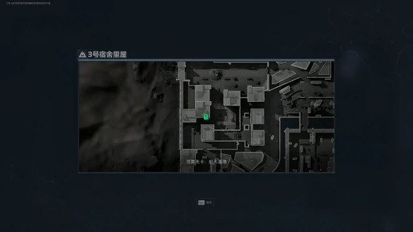 3号宿舍里屋在哪,三角洲行动