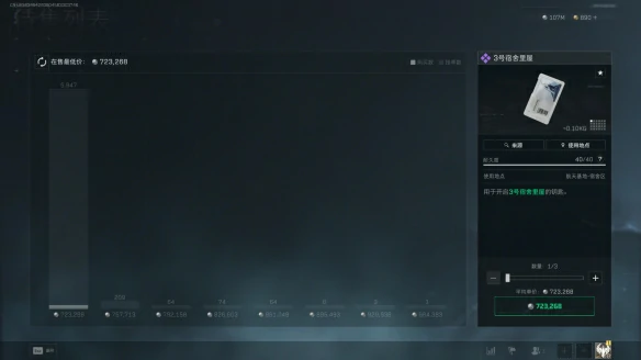 3号宿舍里屋在哪,三角洲行动